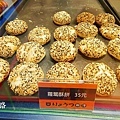 兩津芙蓉蛋塔花蓮店 (16).jpg