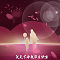 母親節卡片 (9).PNG