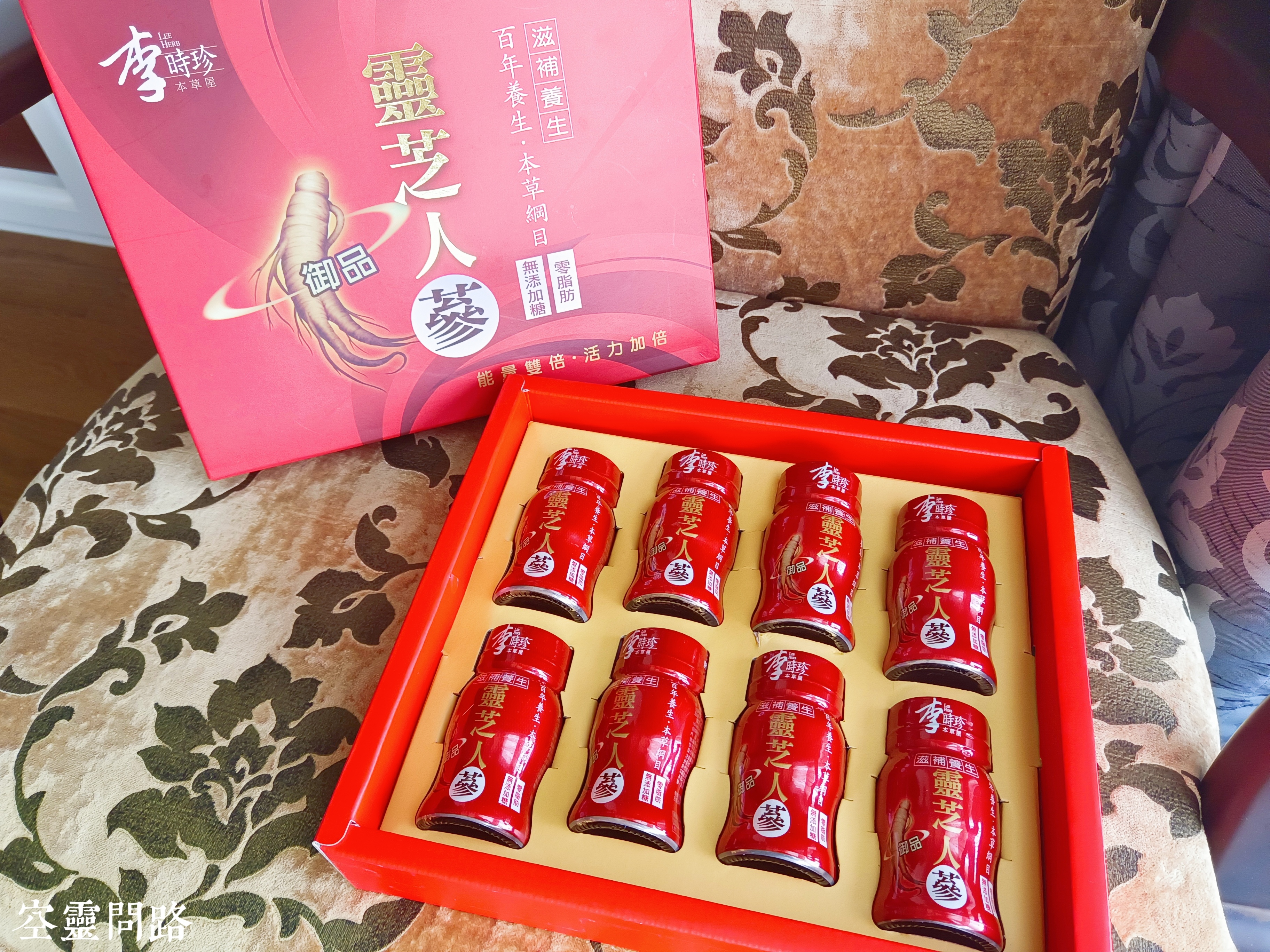 母親節禮物、長輩禮物|李時珍靈芝人蔘精華飲