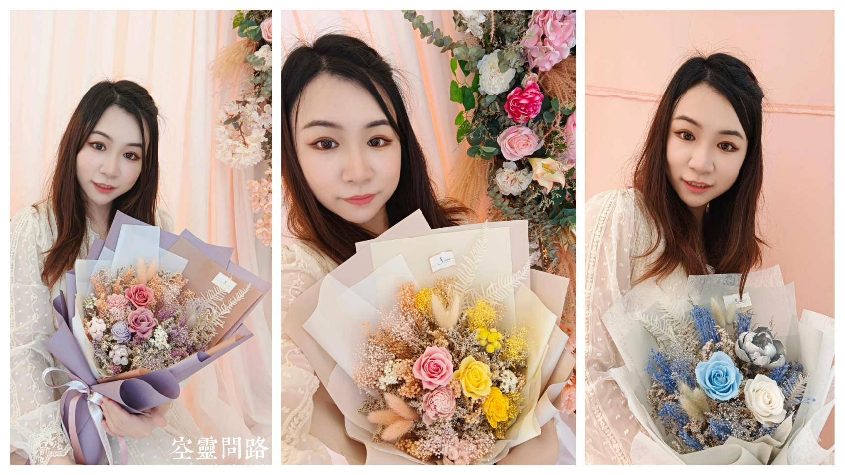 花蓮花店推薦 敘思花藝 永生花禮 代客送花 開幕花禮 婚禮布置 企業合作 節日花禮 母親節 情人節花束 空靈問路
