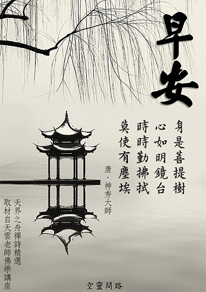早安圖 (2).PNG