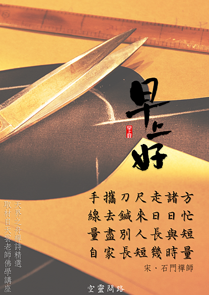 早安圖 (9).PNG