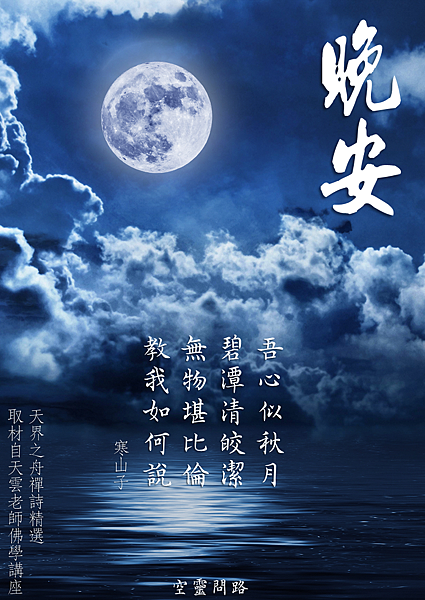 早安圖 (13).PNG
