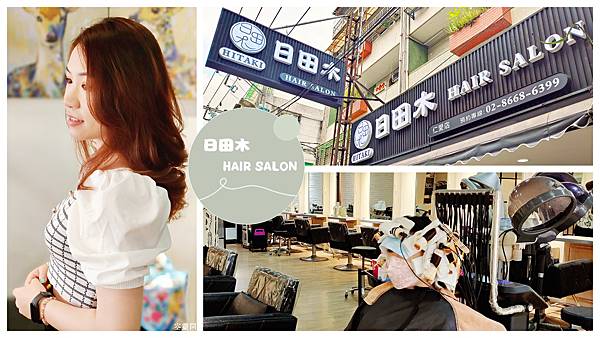 日田木hair salon (1).jpg