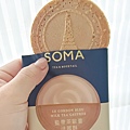 SOMA (6).jpg