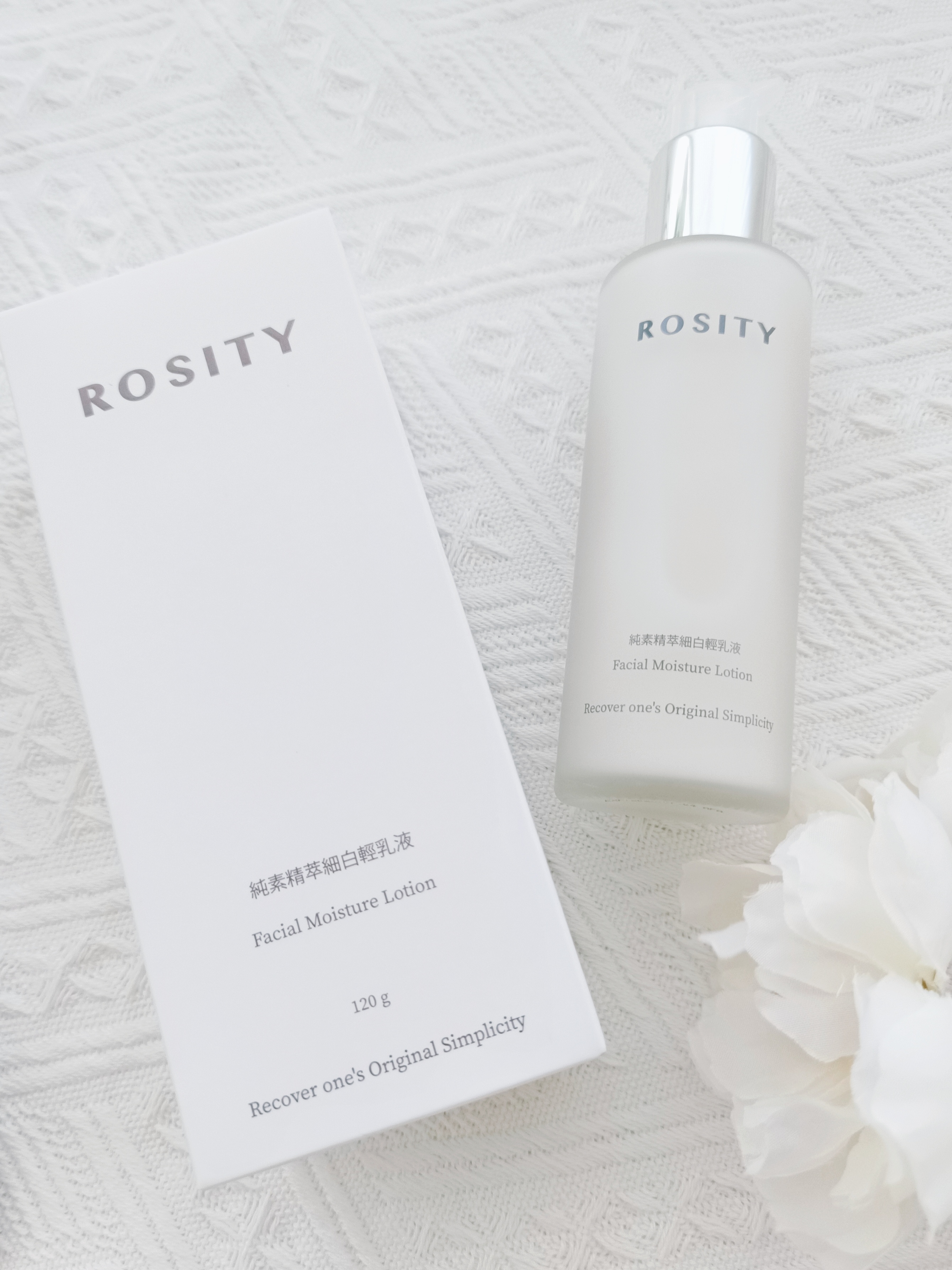 Rosity純素化妝水、乳液推薦 (6).jpg