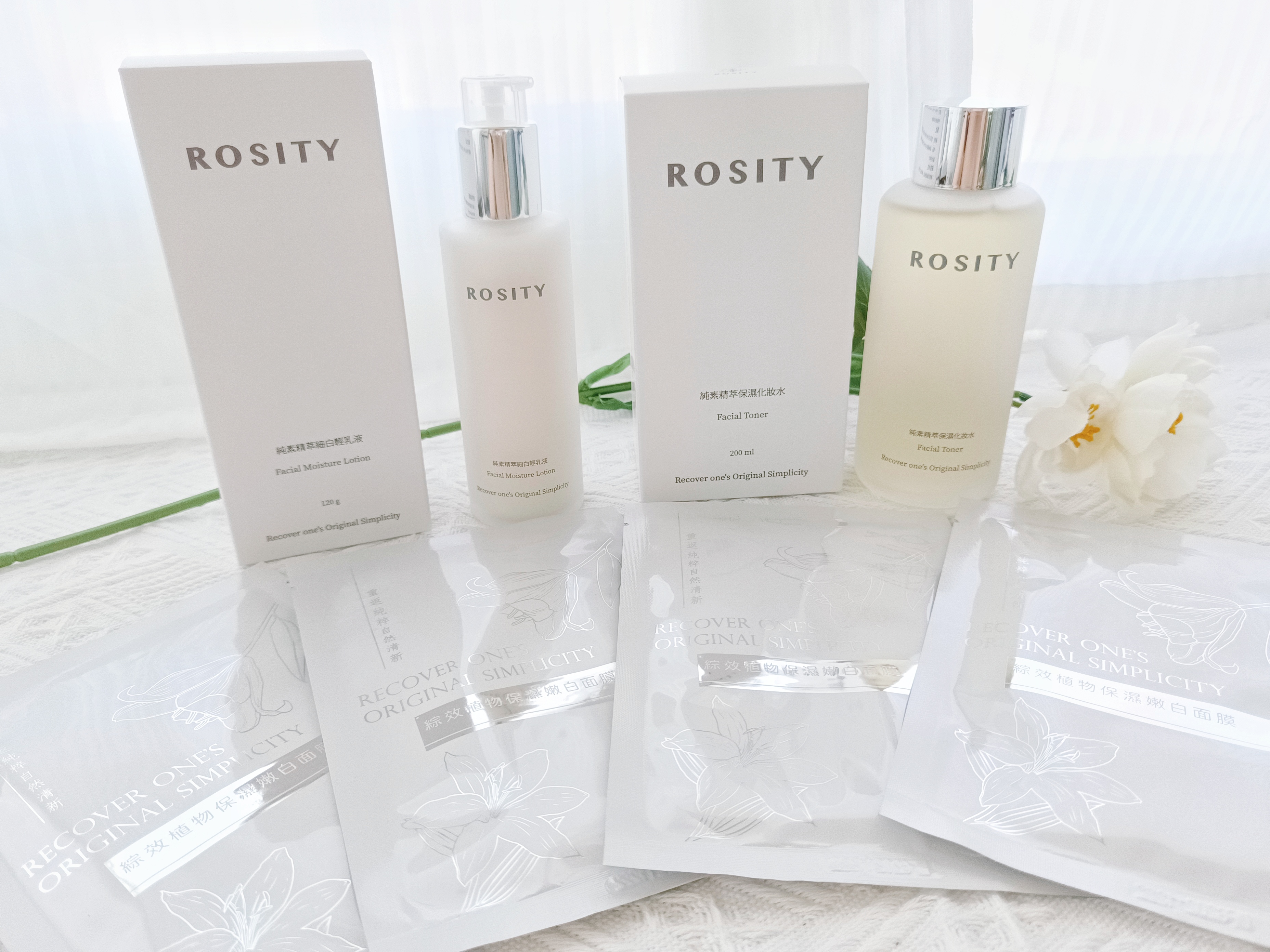 Rosity純素化妝水、乳液推薦 (2).jpg