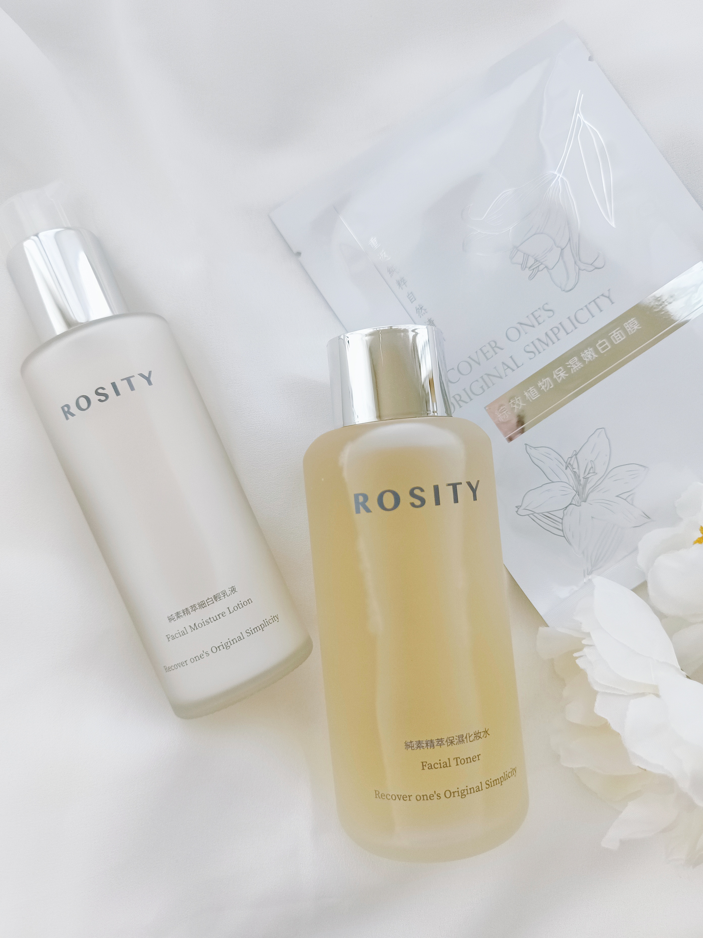 Rosity純素化妝水、乳液推薦 (4).jpg