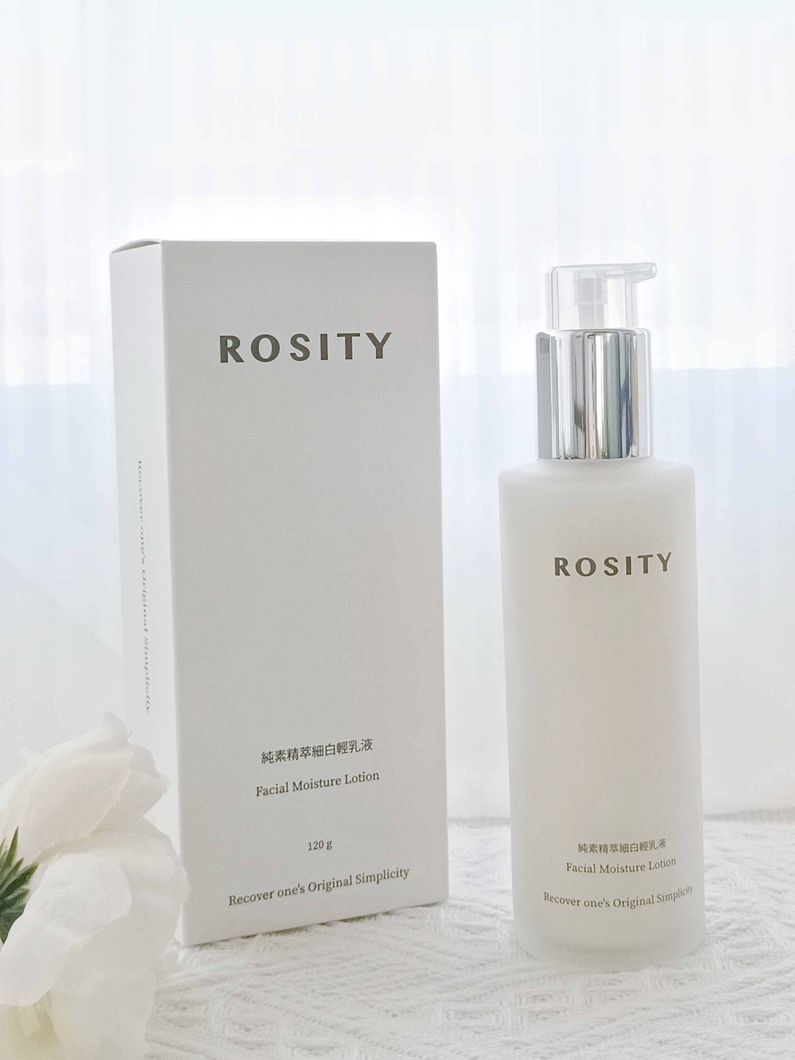 Rosity純素化妝水、乳液推薦 (7).jpg