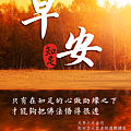 2023早安圖、長輩圖、知足常樂 (13).png