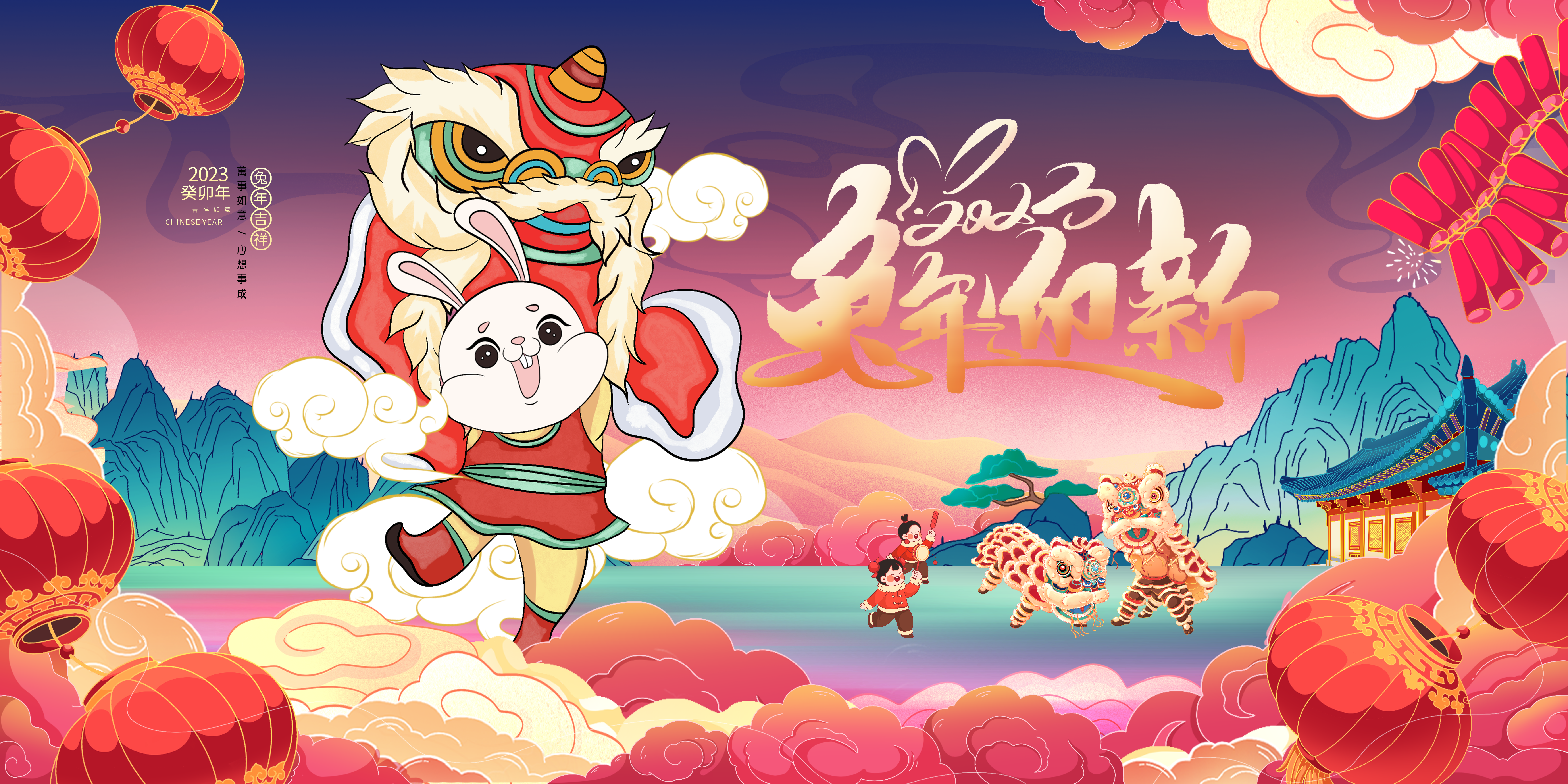 23兔年吉祥話 兔年祝福語大全 兔年祝賀句子 新年祝賀詞 對句對聯 祝福簡訊 成語整理 空靈問路 痞客邦