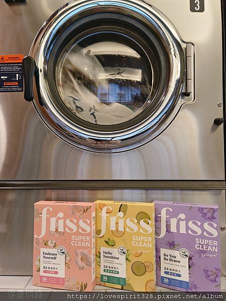 friss 濃縮洗衣片 (6).jpg