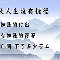 雲門文偃公案雲門一曲天界之舟地藏道場佛法正宗行善濟世 (14).PNG