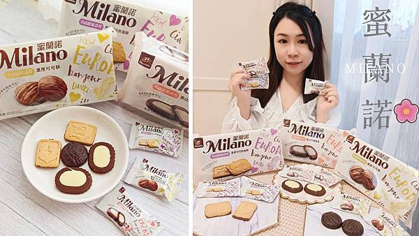 蜜蘭諾幸福歐風系列   (10).jpg