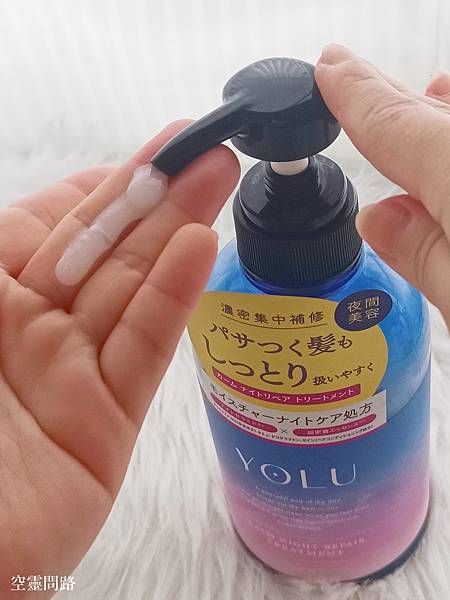 YOLU寧靜修護洗髮精潤髮乳 (4).jpg