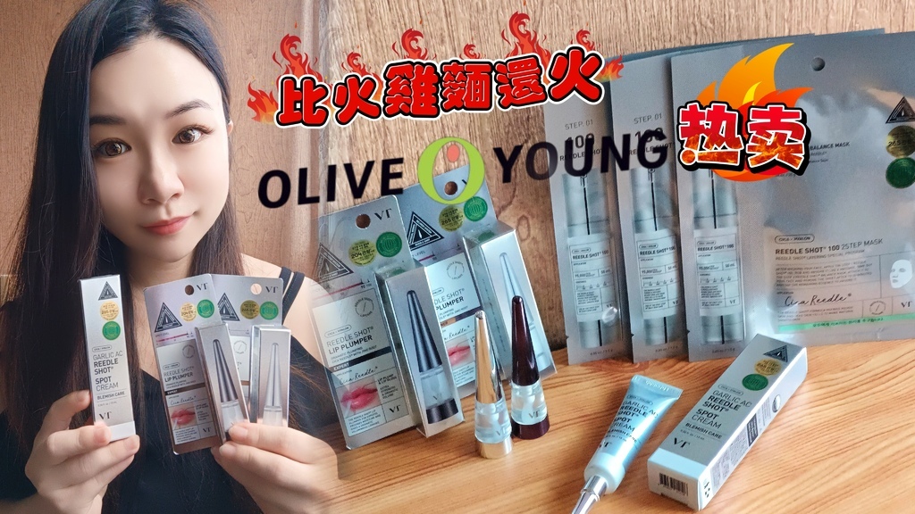 比火雞麵還猛的傢伙來了｜2025韓國Olive Young必