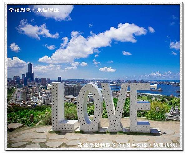 高雄觀景台 高雄觀景台