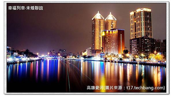 高雄愛河1.jpg 高雄愛河1.jpg