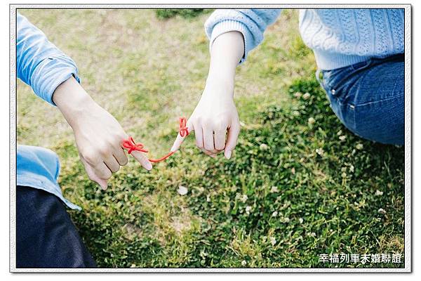 幸福列車未婚聯誼.jpg 幸福列車未婚聯誼.jpg