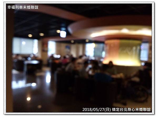 20180527 情定台北身心未婚聯誼活動1.jpg 20180527 情定台北身心未婚聯誼活動1.jpg