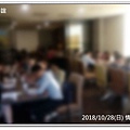 20181028情定台中未婚聯誼活動8.jpg