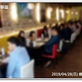 20190428緣定台南未婚聯誼活動5.jpg