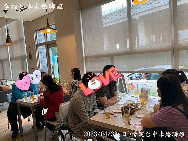 20230430情定台中未婚聯誼2.jpg