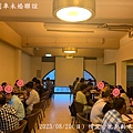 20230820情定台北熟齡未婚聯誼4.jpg