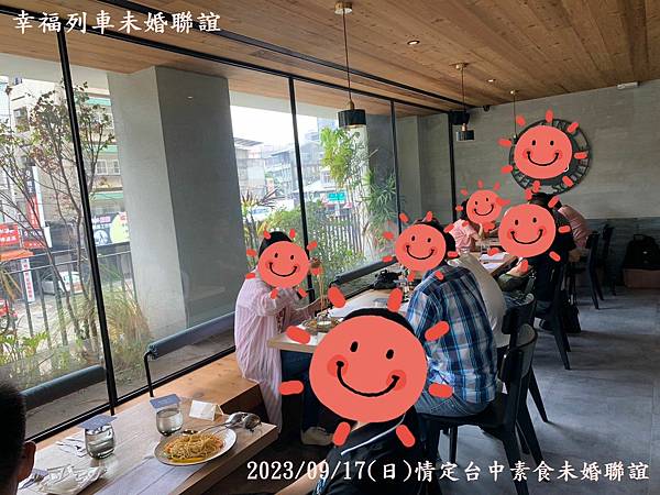 20230917情定台中素食未婚聯誼7.jpg