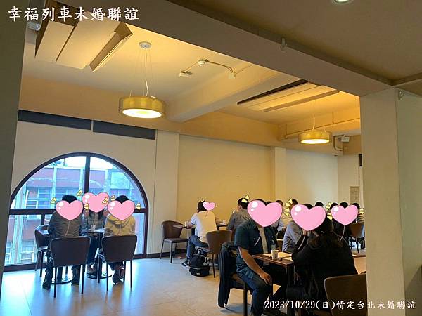 20231029情定台北未婚聯誼2.jpg