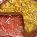 雙元成柚子餅:已經被偷吃了!XD