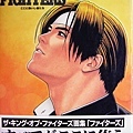 THE KING OF FIGHTERS