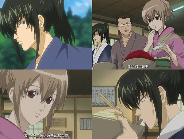 銀魂動畫 漫畫截圖官方圖 三葉篇86話 9 Jpg 腐宅圖片分部 痞客邦