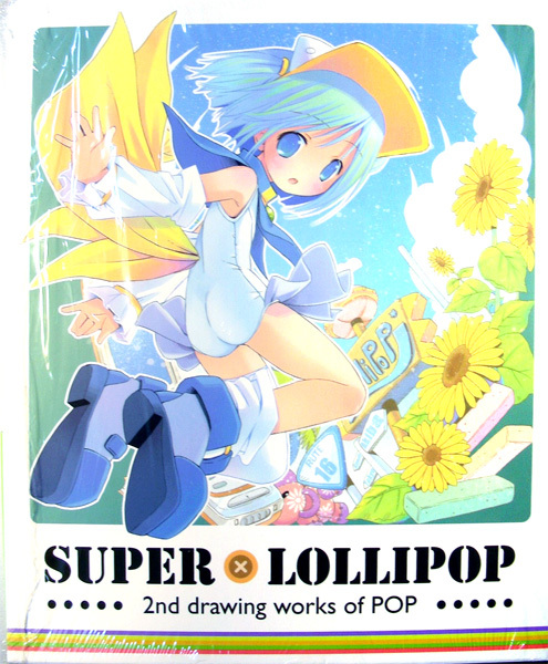 SUPER LOLLIPOP 2nd drawing works of POP