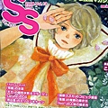 售出 SS (スモールエス) 2008年 06月号 VOL.13