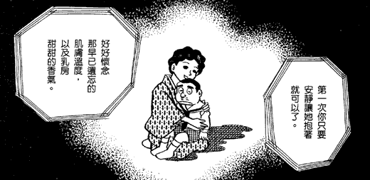 藤子 F 不二雄 Sf短篇完全版 漫畫 腐宅日常生活 痞客邦 藤子 F 不二雄 Sf短篇完全版 漫畫 腐宅日常生活 痞客邦
