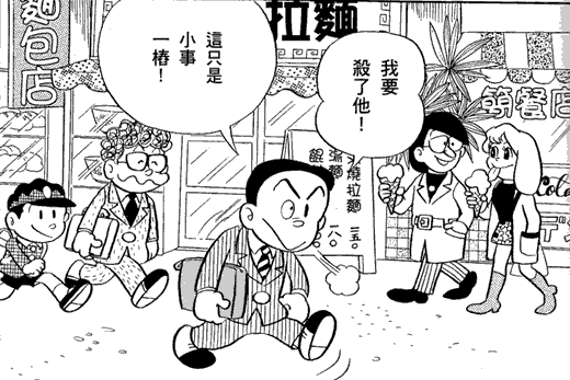 藤子 F 不二雄 Sf短篇完全版 漫畫 腐宅日常生活 痞客邦
