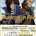 PASH! Illustration File 2011