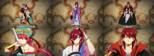 Magi 魔奇少年 マギ動畫2 腐宅日常生活 痞客邦