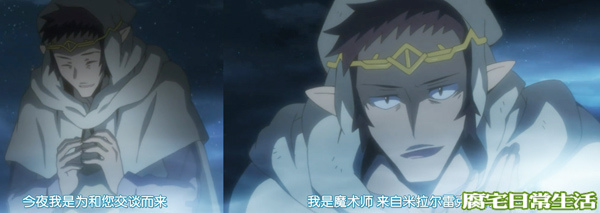 魔法師 魔法師