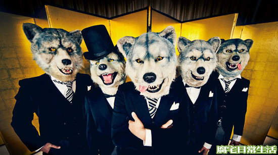 MAN WITH A MISSION MAN WITH A MISSION