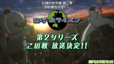 第二季 第二季