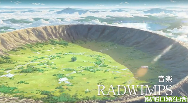 君の名は-聖地-糸守町 君の名は-聖地-糸守町