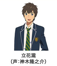 君の名は。1 君の名は。1