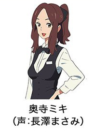 君の名は。3 君の名は。3