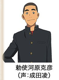 君の名は。5 君の名は。5