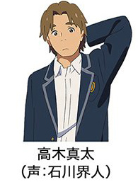 君の名は。8 君の名は。8