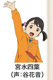 君の名は。9 君の名は。9