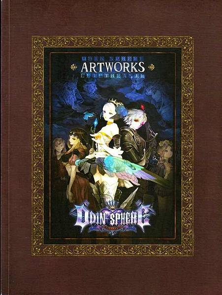 Odin Sphere Leifthrasir Artbook