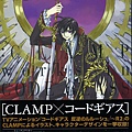 MUTUALITY:CLAMP works in CODE GEASS